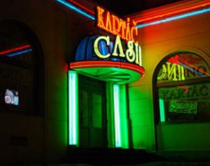 Casino Slovan - Ostrava